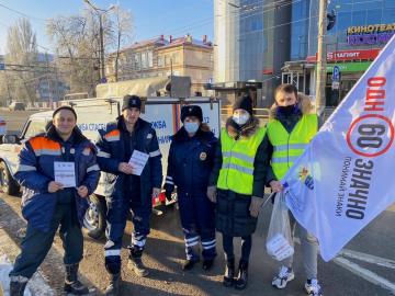 Самарская область принимает участие во всероссийской социальной кампании «Однозначно»