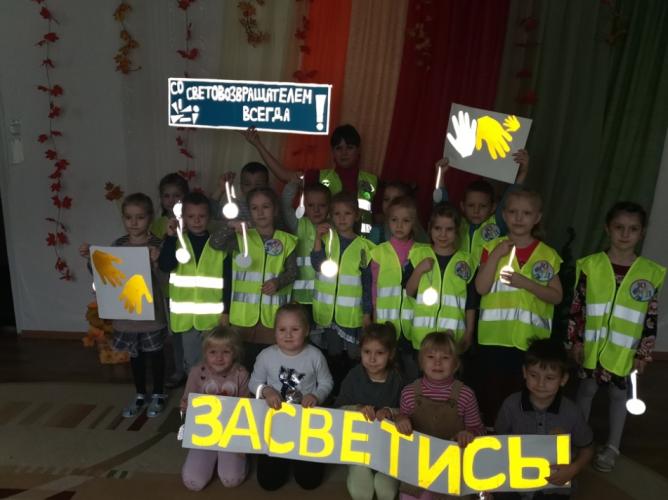В Новозыбкове дошколятам о правилах на дорогах