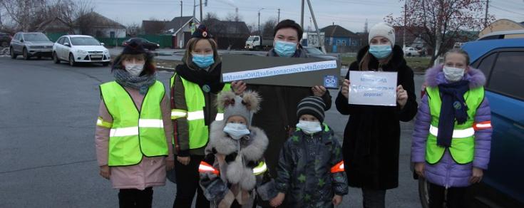 В Белгородской области мамы ЮИДовцев организовали фоточеллендж по дорожной безопасности