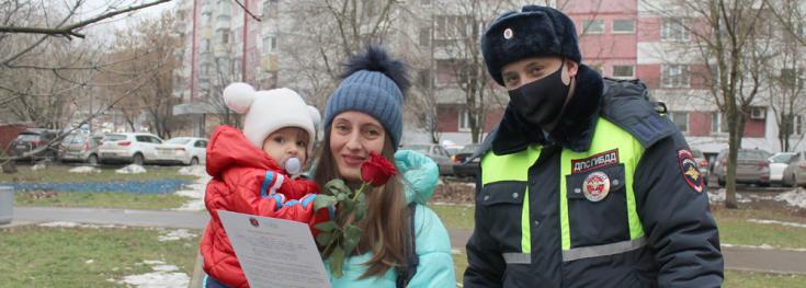 В День матери Госавтоинспекторы Южного округа Москвы обратились к мамам-автолюбителям