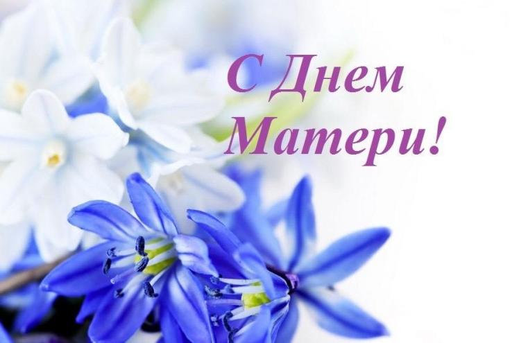 Автоинспекторы Нового Уренгоя провели мероприятие с воспитанниками детского сада приуроченного ко «Дню матери»