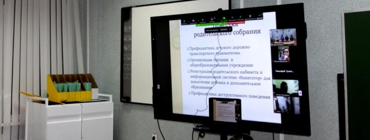 Белгородские автоинспекторы проконсультировали родителей по вопросам детской безопасности в дистанционном режиме