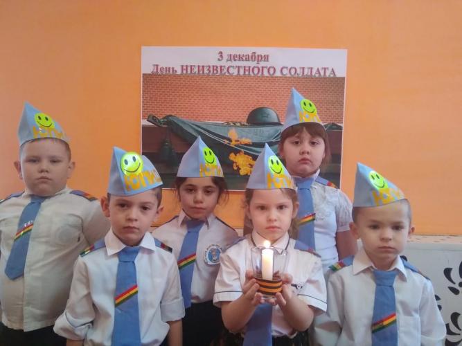 В День неизвестного солдата ЮПИДовцы Дона стали участниками патриотических мероприятий