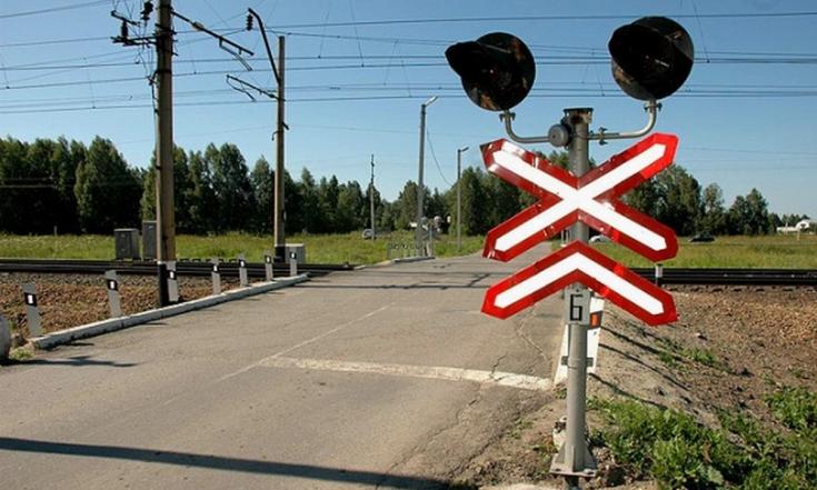 Основные правила при движении через железнодорожные  пути