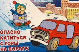 В Каменске-Уральском началась борьба с несанкционированными горками