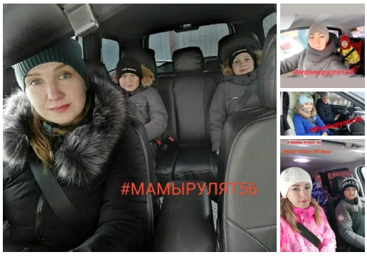 Акция «Мамы рулят!» в городе Орске