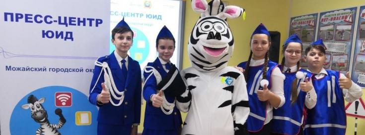 В Московской области открылся очередной пресс-центр Юных инспекторов движения