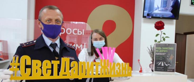 В Московской области завершился масштабный социальный раунд по безопасности дорожного движения «Засветись!»