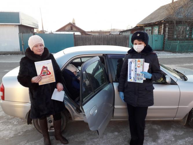 В Забайкалье автоинспекторы призвали водителей соблюдать правила перевозки детей
