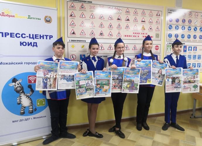 В Московской области открылся еще один пресс-центр юных инспекторов движения
