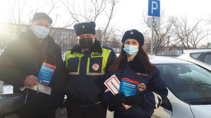 В День Конституции автоинспекторы Юго-Восточного округа провели акцию «Мы за безопасность дорожного движения»