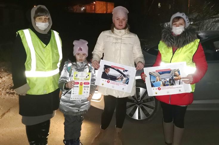 «Родительский патруль» помогает новгородцам выбрать правильный ориентир в дорожном движении