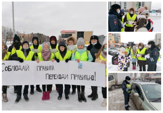 Автоинспекторы и школьники Кольцово напомнили участникам движения о безопасности на переходных переходах