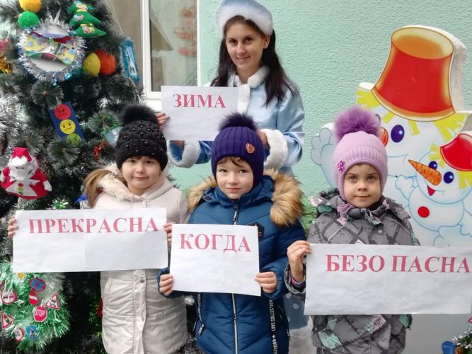 На Ставрополье «Новогодние патрули» заступили на стражу безопасности юных пешеходов