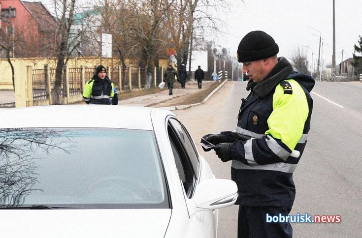 Рекомендации от ГАИ Бобруйска. И четыре дня повышенного контроля!