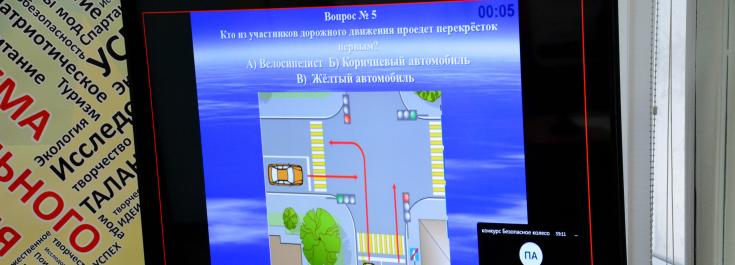 В Иванове подведены итоги регионального этапа конкурса «Безопасное колесо - 2020»