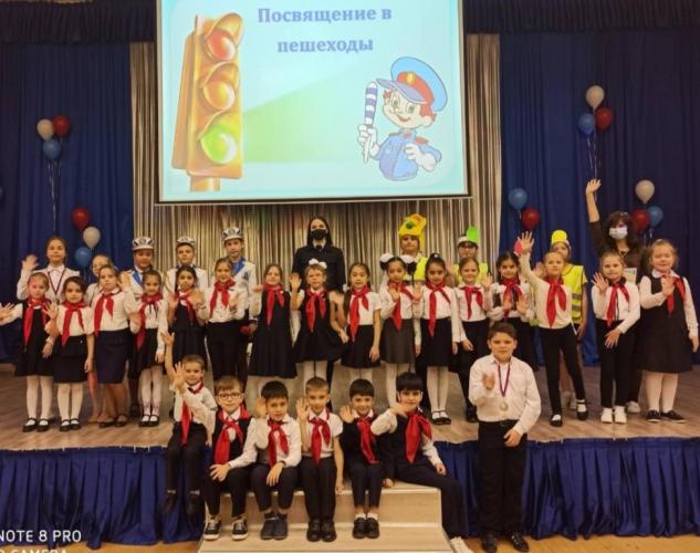Новоуренгойских первоклассников посвятили в «юные пешеходы»