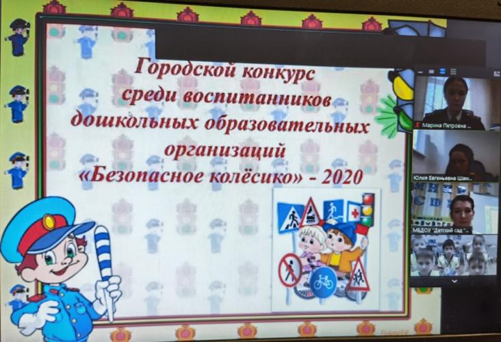 В Новом Уренгое прошел городской конкурс среди воспитанников дошкольных организаций «Безопасное колесико – 2020»