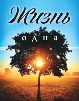 Предновогодний инструктаж