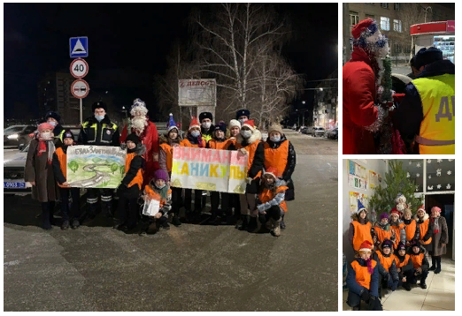 Cотрудники Госавтоинспекции по городу Миассу приняли участие в акции «Полицейский Дед Мороз»