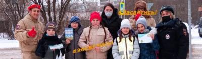 В Московской области автоинспекторы и юнармейцы провели рейд для школьников в преддверии зимних каникул