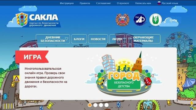 Проведите с детьми беседы о дорожной безопасности