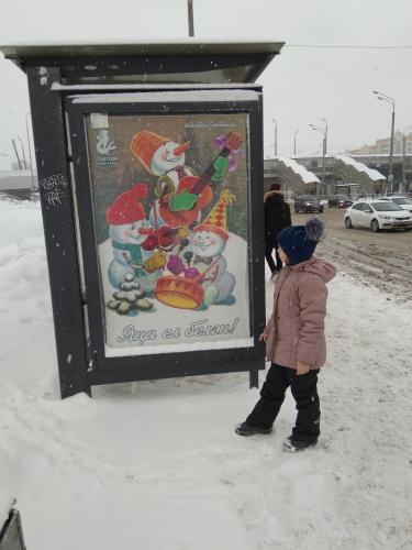 на остановках в Советском районе повесели поздравительные плакаты!