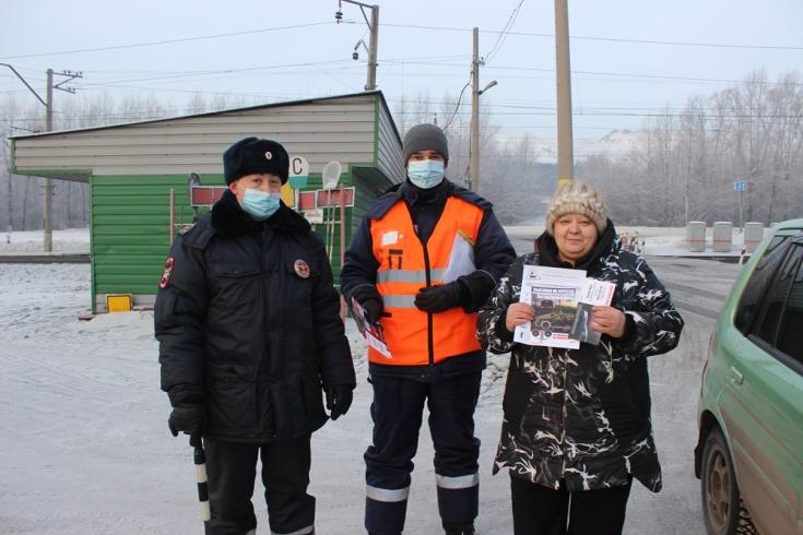 В Киселевске инспекторы ГИБДД и железнодорожники напомнили водителям о соблюдении ПДД на переездах