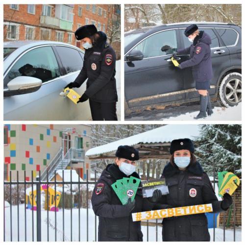 Волоколамские дорожные полицейские провели акцию «Безопасный двор»