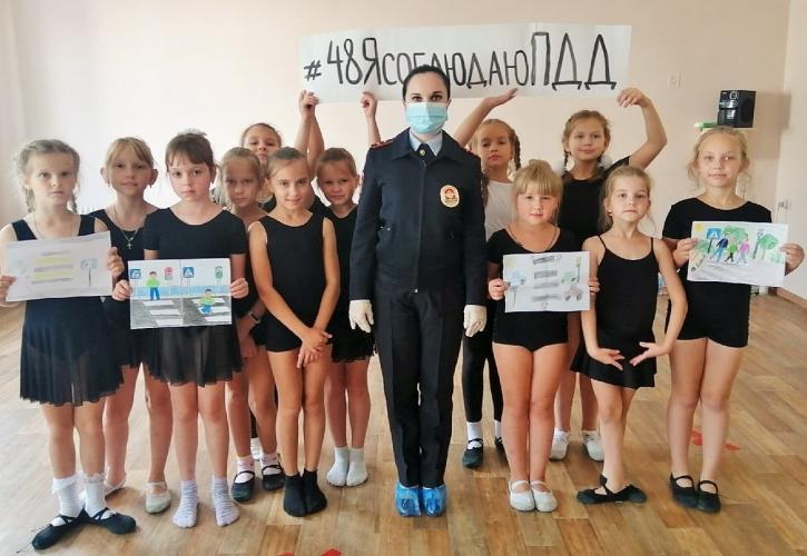В Липецкой области танцоров учат как не попасть в «дорожные ловушки»