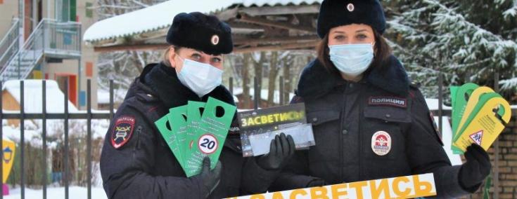 В Московской области автоинспекторы проводят тематические акции «Безопасный двор»