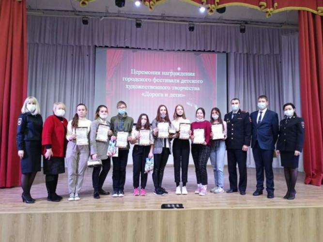 Подведены итоги конкурса "Дорога и дети"