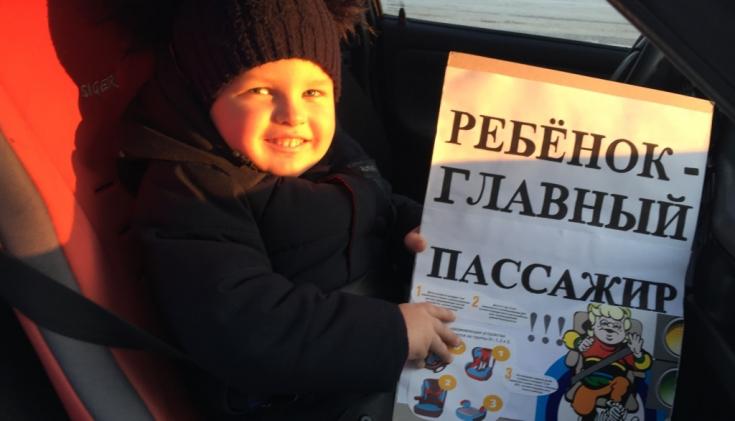 Дети призвали брянских водителей к соблюдению правил перевозки маленьких пассажиров