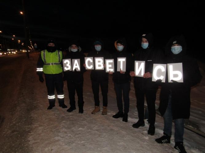 В Марий Эл студенты призвали местных жителей «засветиться» и соблюдать правила перехода дороги