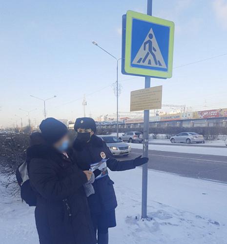 В Улан-Удэ пешеходам напомнили о дорожной безопасности