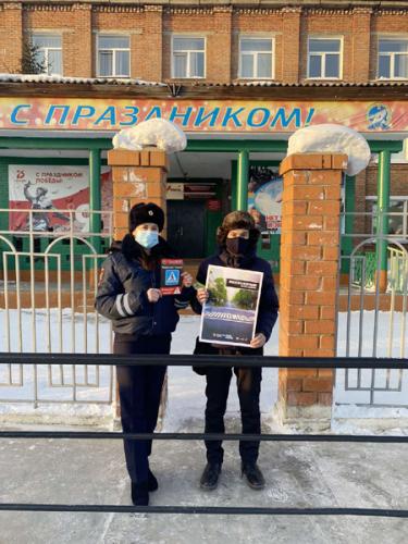 Школьники Баргузинского района приняли участие в акции «Внимание, пешеход!»