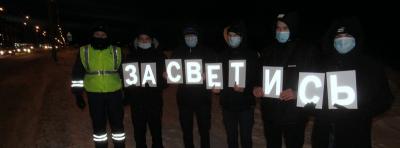 В Марий Эл студенты призвали местных жителей «засветиться» и соблюдать правила перехода дороги