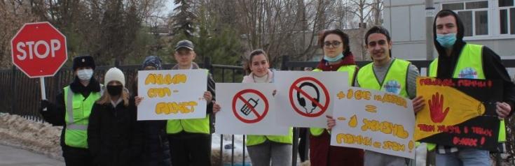 В Московской области стартовали мероприятия в рамках социального раунда подмосковной Госавтоинспекции «Стоп – гаджет!»