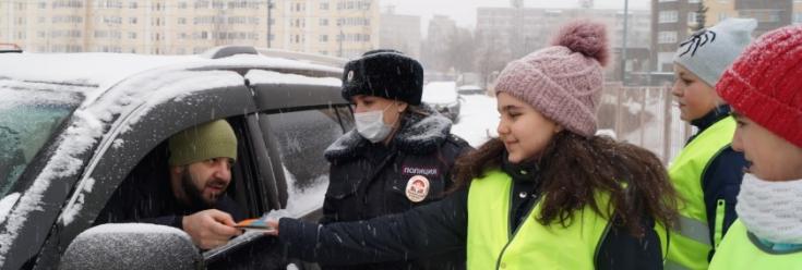 В Подмосковье водители и пешеходы получили от школьников тематические письма безопасности