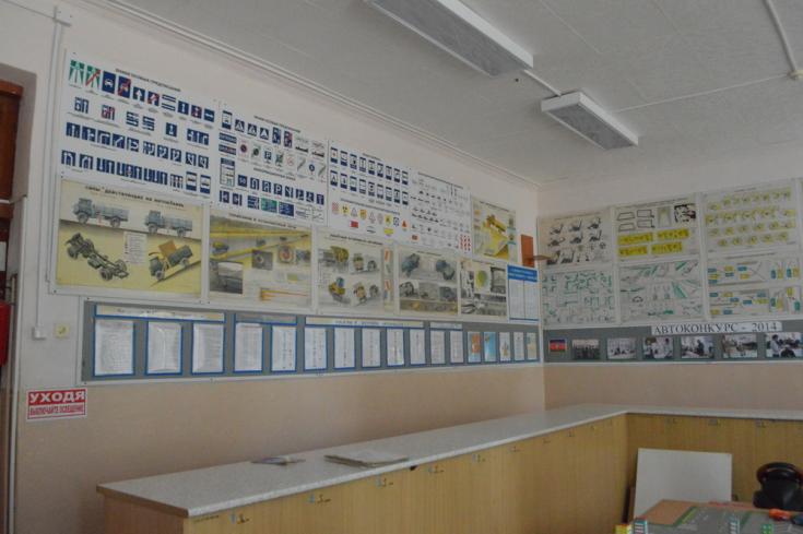 Кабинет ГИБДД в школе.
