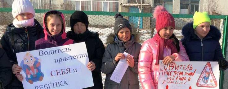 Школьники Хакасии, встав в живую инсталляцию, призвали водителей к соблюдению правил перевозки детей