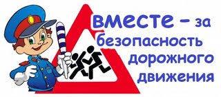 ГИБДД из-за погоды усиливает меры по контролю за безопасностью детей на дорогах в РФ