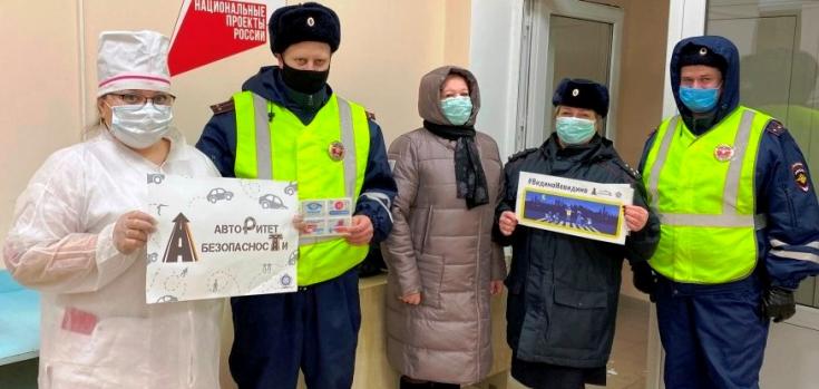 Посетители медицинских учреждений Новгородской области получили рекомендации по использованию световозвращающих элементов