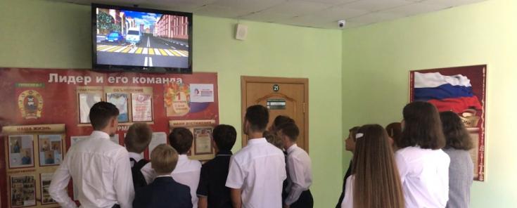Научиться безопасному поведению при движении по маршруту «дом-школа-дом» брянским школьникам помогают тематические мультипликационные фильмы