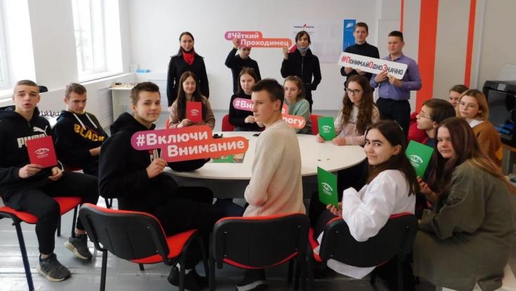 Фильм о факторах отвлечения от дороги одновременно просмотрели более 3 тысяч новгородских школьников и студентов