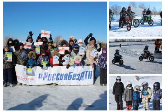 Юные Ялуторовские мотоциклисты выступили в поддержку безопасности дорожного движения