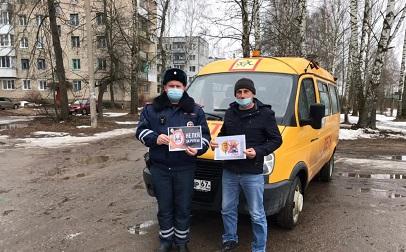 Сотрудники дорожной полиции Руднянского района проводят мероприятия по обеспечению безопасности пассажирских перевозок