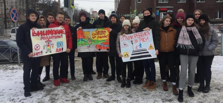 Брянская молодежь призвала родителей взять ребенка за руку и уберечь от дтп