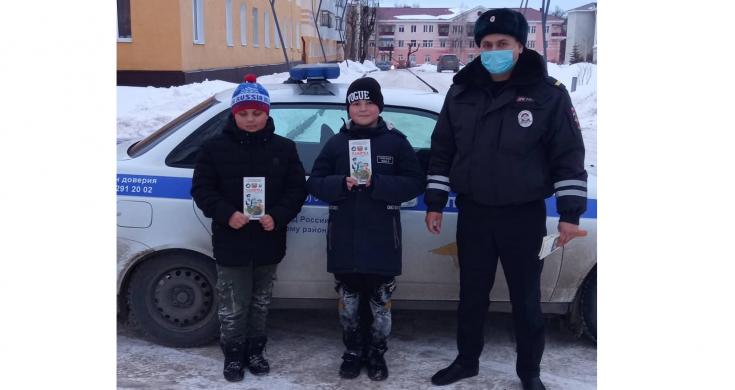 Юные помощники Госавтоинспекции призывают водителей соблюдать Правила дорожного движения