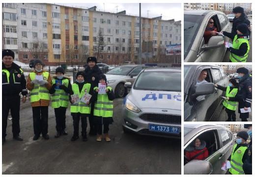 «Ребенок – главный пассажир!»